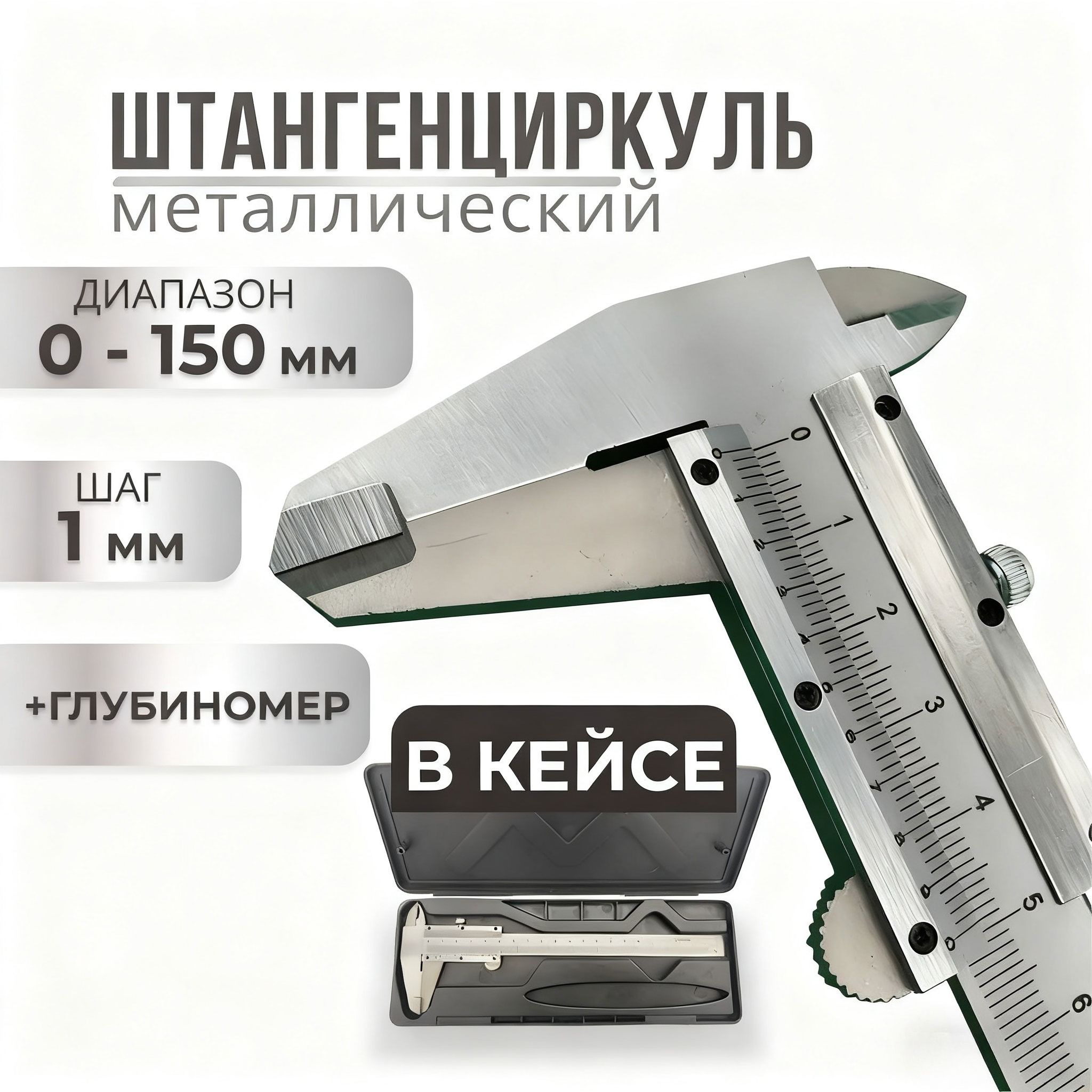 Precyzyjny metalowy suwmiarka  – Workshop Tools In Engineering recenzja i cena